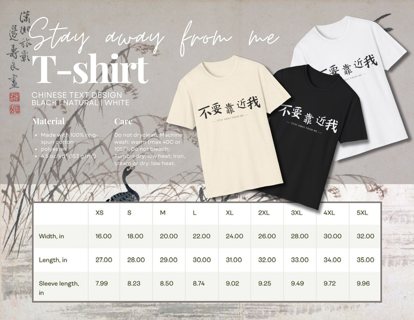 Stay Away From Me | Funny Chinese Text T-Shirt & Sticker | Unique Mandarin Design on Hoodie, Mug, Tote Bag | Fun Chinese Characters Gift for Language Lovers