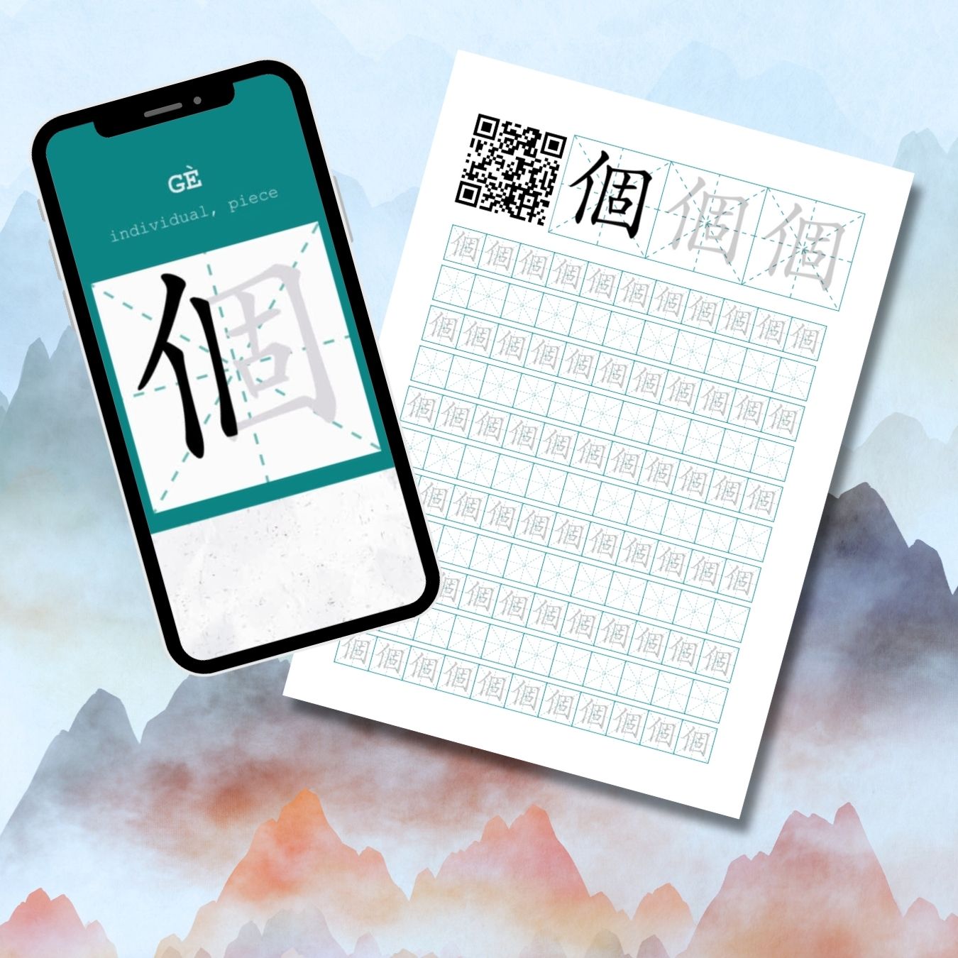 New HSK 1 - 174 Chinese Hanzi Characters Bundle - Traditional - Printable Worksheets with Stroke Order QR Codes