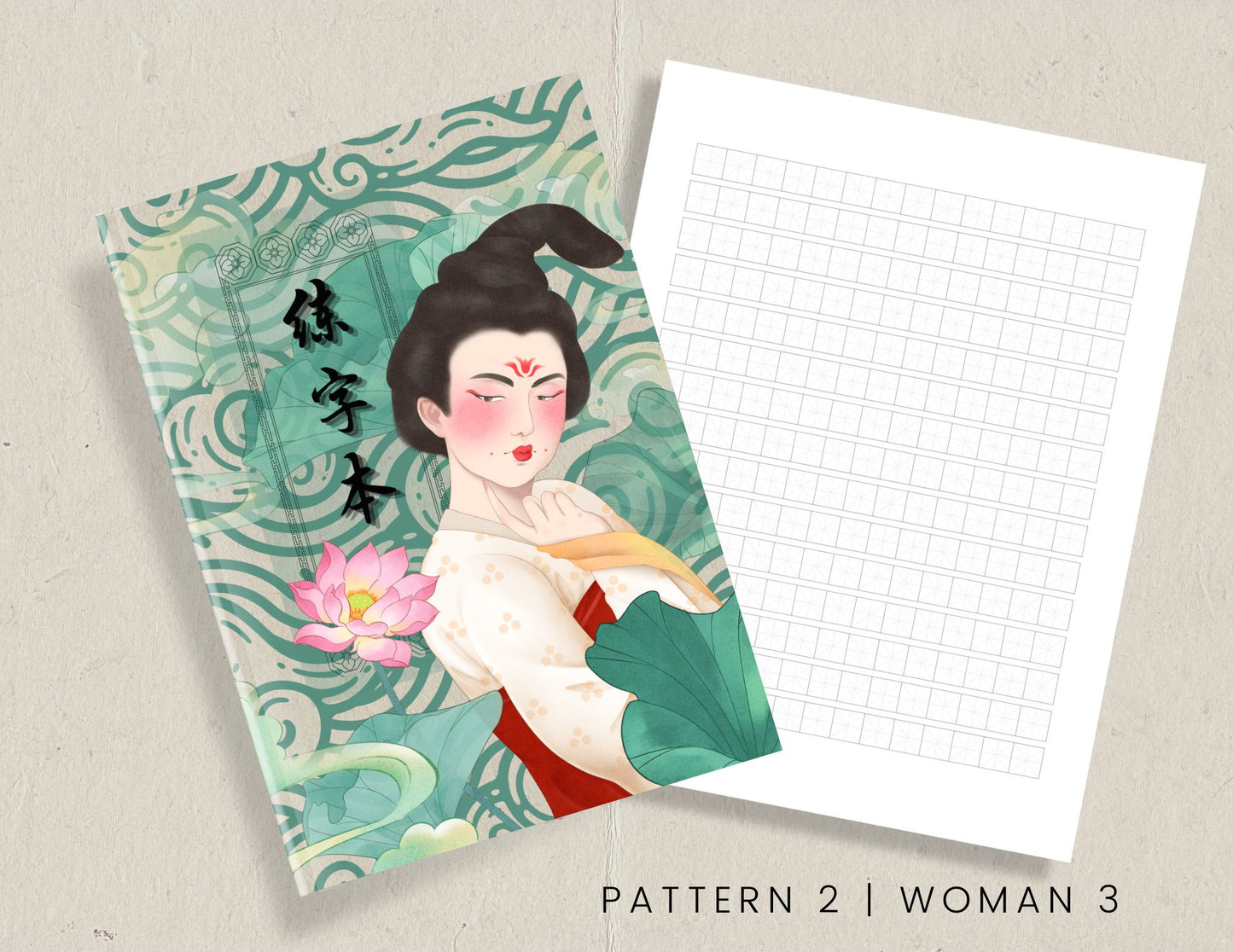 Chinese Writing Practice Notebook | Chinese Character Learning | Mandarin Character Workbook | Calligraphy Notebook | Japanese | Learning Languages | Mandarin Writing practice | Chinese calligraphy | Chinese handwriting | Chinese characters