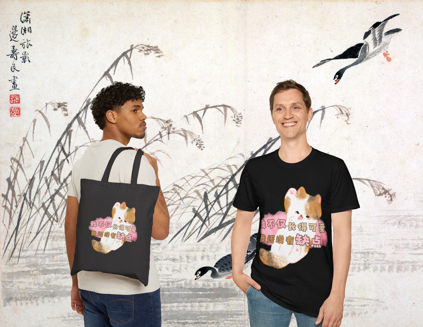 I’m not only super cute, I also have zero flaws | Funny Chinese Text T-Shirt & Sticker | Unique Mandarin Design on Hoodie, Mug, Tote Bag | Fun Chinese Characters Gift for Language Lovers