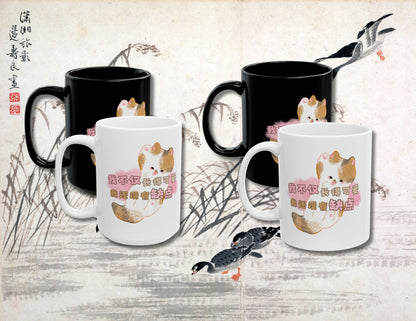 I’m not only super cute, I also have zero flaws | Funny Chinese Text T-Shirt & Sticker | Unique Mandarin Design on Hoodie, Mug, Tote Bag | Fun Chinese Characters Gift for Language Lovers