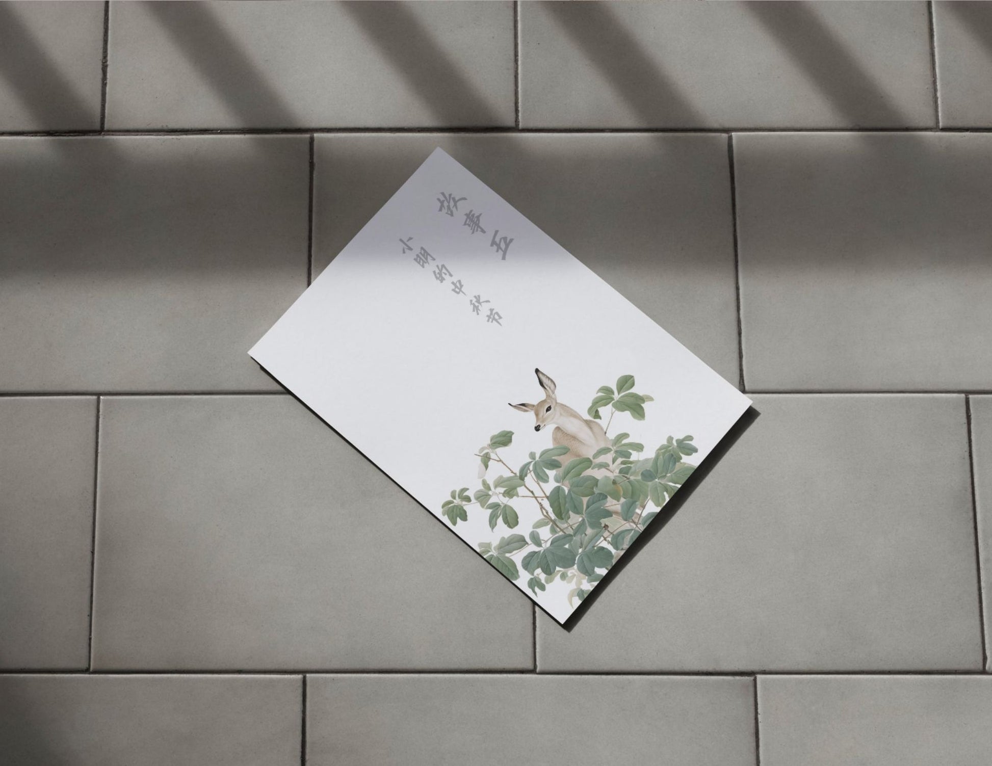 How to write Chinese Characters? Guess no more and learn Mandarin with tracing copybook. Printable sheets with different fonts made for your writing practice. 