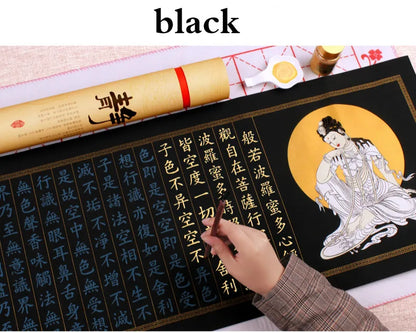 Chinese Calligraphy Paper Roll: Small Regular Script Copybook, 5 Sheets for Heart Sutra Practice