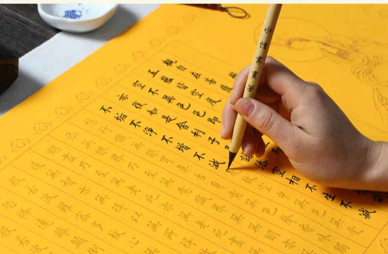 Chinese Calligraphy Paper Roll: Heart Sutra Copybooks for Practicing Buddhist Texts, 10 Sheets