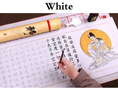 Chinese Calligraphy Paper Roll: Small Regular Script Copybook, 5 Sheets for Heart Sutra Practice