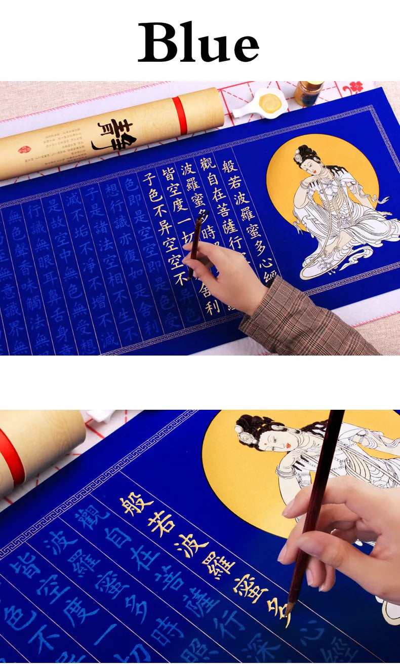 Chinese Calligraphy Paper Roll: Small Regular Script Copybook, 5 Sheets for Heart Sutra Practice