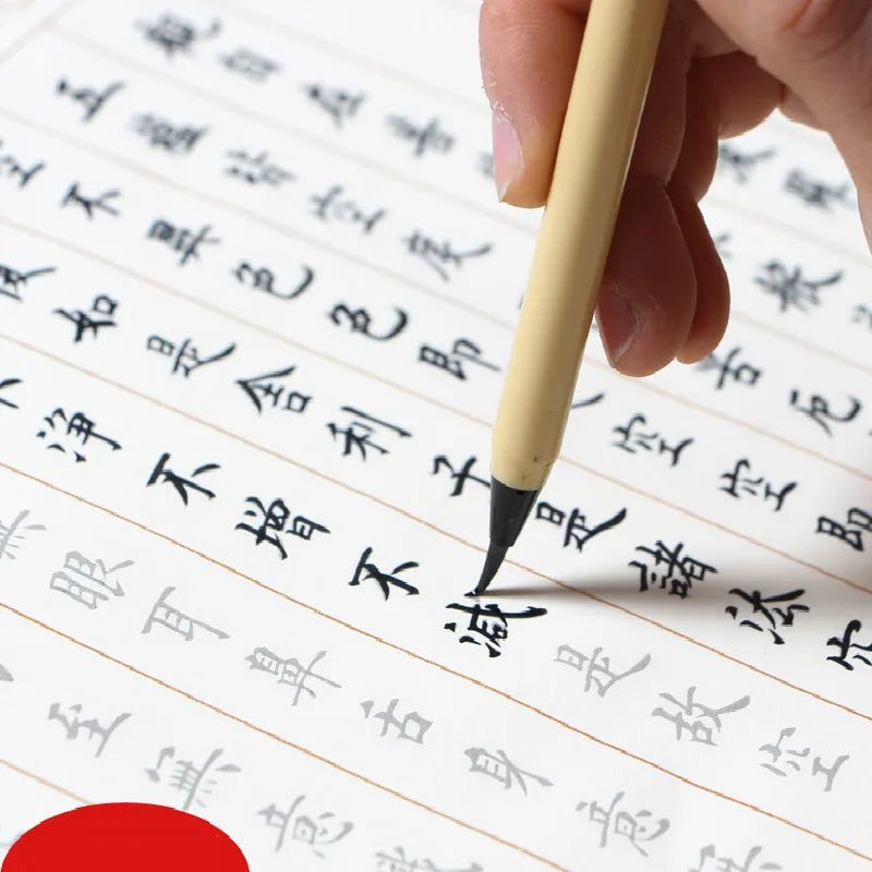 Chinese Calligraphy Paper Roll: Heart Sutra Copybooks for Practicing Buddhist Texts, 10 Sheets