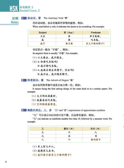 chinese artichoke, chinese artifacts, chinese artwork, chinese astrology, chinese balls, chinese bbq, chinese bible, chinese book, chinese bookcase, chinese bookends, chinese bookmark, chinese books, chinese bookshelf, chinese bowl, chinese box, chinese boxes, chinese bracelet, chinese broadheads, chinese broccoli, chinese broom, chinese brush, chinese cabbage, chinese calendar, chinese calligraphy, 