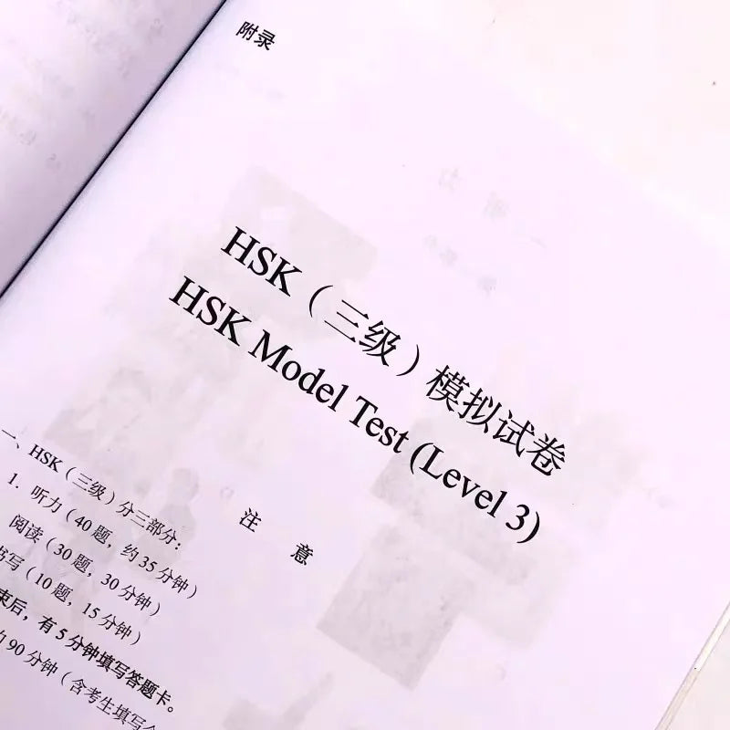 hsk vocabulary, hsk vocabulary book, icelandic language lessons, integrated chinese 1 textbook, integrated chinese 1 workbook, integrated chinese 2 textbook, integrated chinese 3 textbook, integrated chinese 4 textbook, integrated chinese volume 1 simplified chinese textbook, integrated chinese volume 1 textbook, integrated chinese workbook, integrated chinese workbook 1, japanese language study, language classroom, 