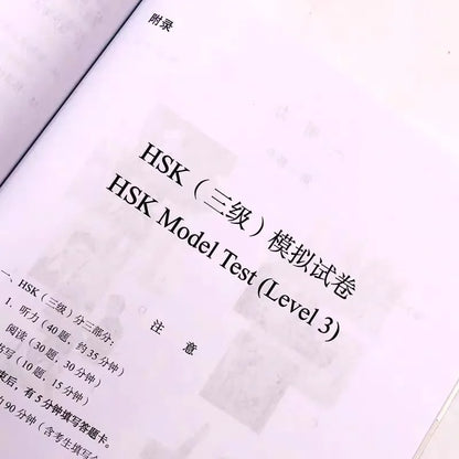 hsk vocabulary, hsk vocabulary book, icelandic language lessons, integrated chinese 1 textbook, integrated chinese 1 workbook, integrated chinese 2 textbook, integrated chinese 3 textbook, integrated chinese 4 textbook, integrated chinese volume 1 simplified chinese textbook, integrated chinese volume 1 textbook, integrated chinese workbook, integrated chinese workbook 1, japanese language study, language classroom, 