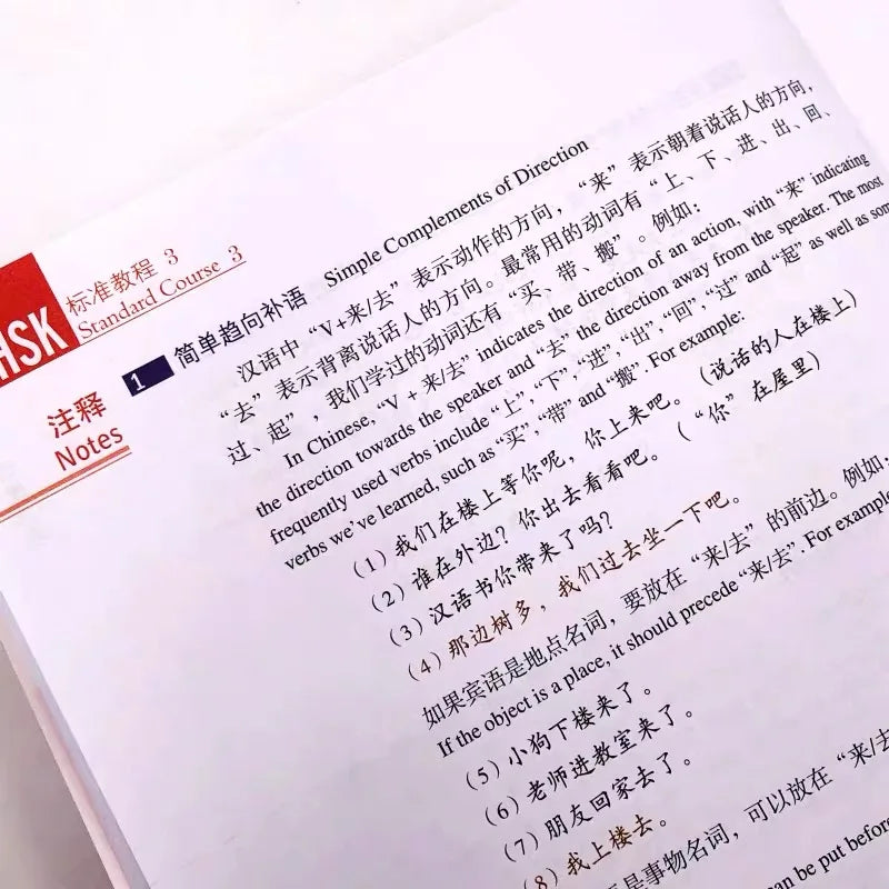 chinese language textbook, chinese language toys, chinese language workbook, chinese lantern, chinese laundry, chinese learning cards, chinese learning games, chinese learning toys, chinese letters, chinese link beginning chinese, chinese love, chinese luck, chinese made easy textbook 1, chinese mask, chinese meme, chinese motorcycle, chinese movies, chinese mugwort, chinese new, chinese number, chinese odyssey, 