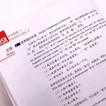 chinese language textbook, chinese language toys, chinese language workbook, chinese lantern, chinese laundry, chinese learning cards, chinese learning games, chinese learning toys, chinese letters, chinese link beginning chinese, chinese love, chinese luck, chinese made easy textbook 1, chinese mask, chinese meme, chinese motorcycle, chinese movies, chinese mugwort, chinese new, chinese number, chinese odyssey, 