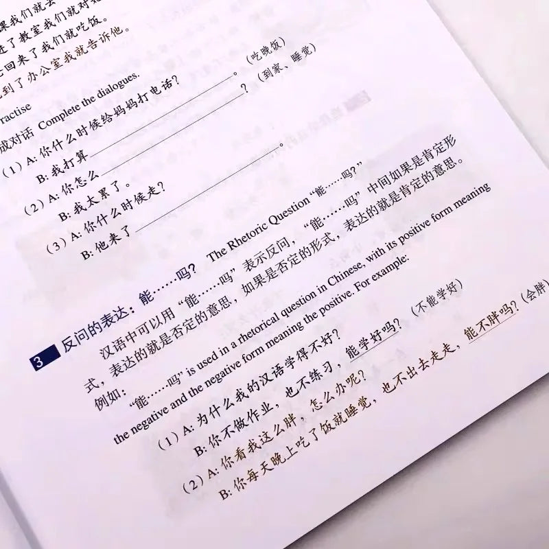 chinese sticks, chinese stone, chinese strainer, chinese stuff, chinese sword, chinese swordsmanship, chinese symbols, chinese t, chinese tapestry, chinese teapots, chinese textbook, chinese textbook for beginners, chinese top, chinese tracing, chinese umbrella, chinese vinegar, chinese vocabulary, chinese wedding, chinese workbook, chinese writing, chinese writing workbook, chinese yoyo, chinese zodiac, choctaw language and culture, 