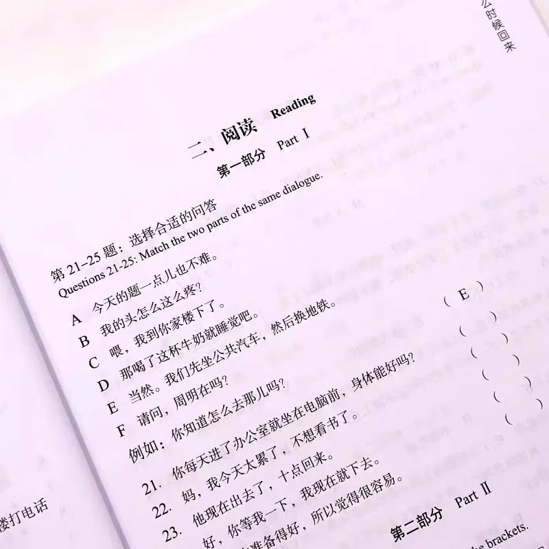 hsk vocabulary, hsk vocabulary book, icelandic language lessons, integrated chinese 1 textbook, integrated chinese 1 workbook, integrated chinese 2 textbook, integrated chinese 3 textbook, integrated chinese 4 textbook, integrated chinese volume 1 simplified chinese textbook, integrated chinese volume 1 textbook, integrated chinese workbook, integrated chinese workbook 1, japanese language study, language classroom, 