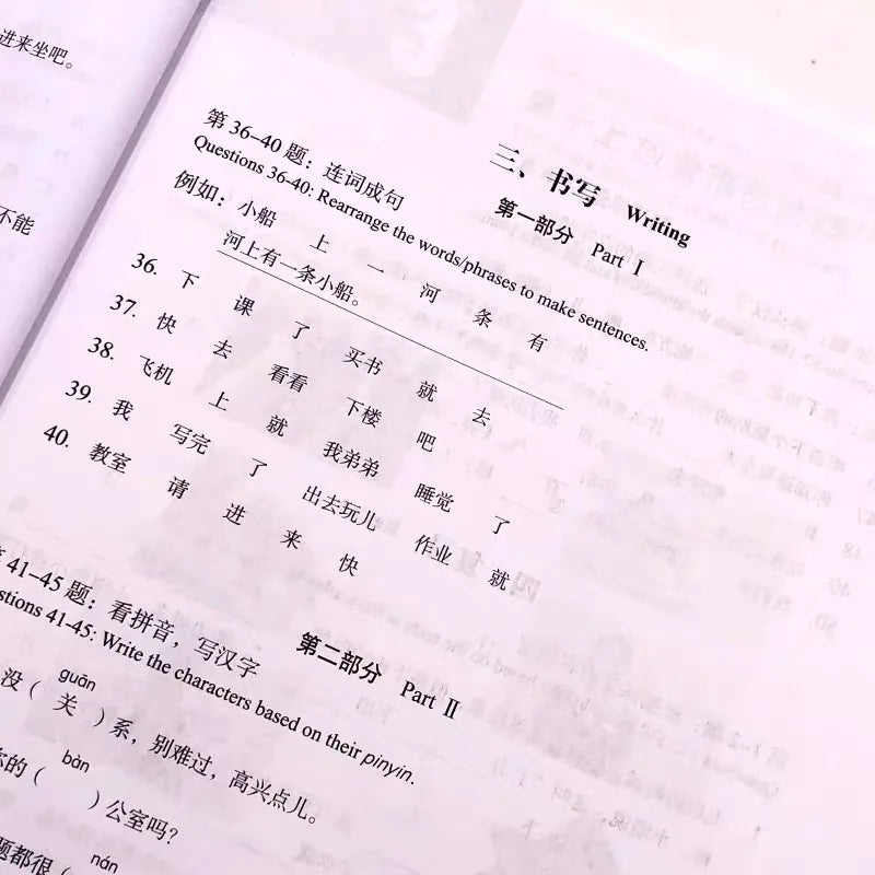 language disorders and language development, language learn, language learning course, language lessons, language study, language study book, language study guide, language study journal, language study notebook, language study planner, language workbook, living language chinese, love language bible study, mandarin chinese textbook, mandarin chinese workbook, modern language studies, pimsleur chinese, practice chinese, rabbit chinese