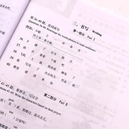 language disorders and language development, language learn, language learning course, language lessons, language study, language study book, language study guide, language study journal, language study notebook, language study planner, language workbook, living language chinese, love language bible study, mandarin chinese textbook, mandarin chinese workbook, modern language studies, pimsleur chinese, practice chinese, rabbit chinese