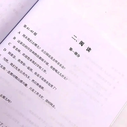 hsk 1 chinese characters workbook for beginners, hsk 1 chinese grammar, hsk 1 flashcards, hsk 1 standard course, hsk 1 standard course textbook, hsk 1 storybook, hsk 1 textbook, hsk 1 textbook and workbook, hsk 1 vocabulary, hsk 1 vocabulary flashcards, hsk 1 workbook, hsk 1 writing practice, hsk 2, hsk 2 book, hsk 2 chinese, hsk 2 flashcards, hsk 2 standard course, hsk 2 storybook, hsk 2 textbook, hsk 2 workbook, hsk 25e, 