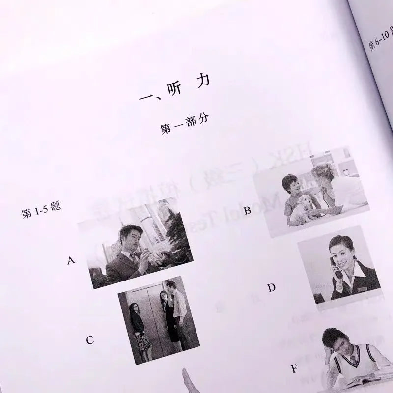 hsk 3, hsk 3 flashcards, hsk 3 textbook, hsk 3 workbook, hsk 4, hsk 4 book, hsk 4 flashcards, hsk 4 textbook, hsk 4 workbook, hsk 4a, hsk 4b, hsk 4k, hsk 5, hsk 5 book, hsk 5 standard course, hsk 5 textbook, hsk 5 vocabulary, hsk 5 workbook, hsk a2 artist tracing light box, hsk dictionary, hsk light pad, hsk mouse, hsk pro, hsk pro 4k, hsk pro ace, hsk pro mouse, hsk textbook, hsk textbook 1, hsk textbook and workbook, 
