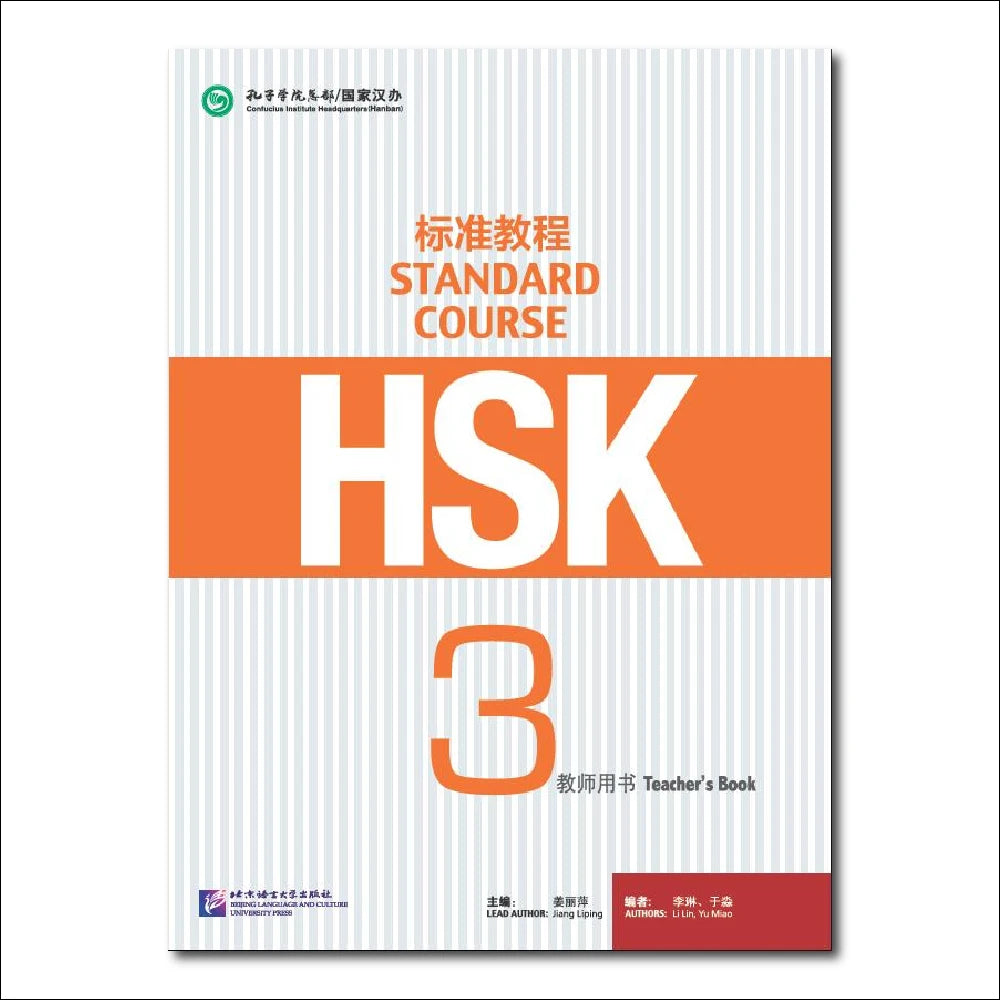 classical chinese language, dual language books chinese english, elementary mandarin chinese textbook, first language lessons, first language lessons 1, funny chinese, g wolves hati hsk, g wolves hsk, g wolves hsk pro 4k, g wolves hsk pro 4k wireless mouse, g wolves hsk pro ace, g wolves hsk pro ace wireless mouse, gwolves hsk, gwolves hsk pro, gwolves hsk pro 4k, hsk, hsk 1, hsk 1 6, hsk 1 9, hsk 1 and 2, hsk 1 book, 
