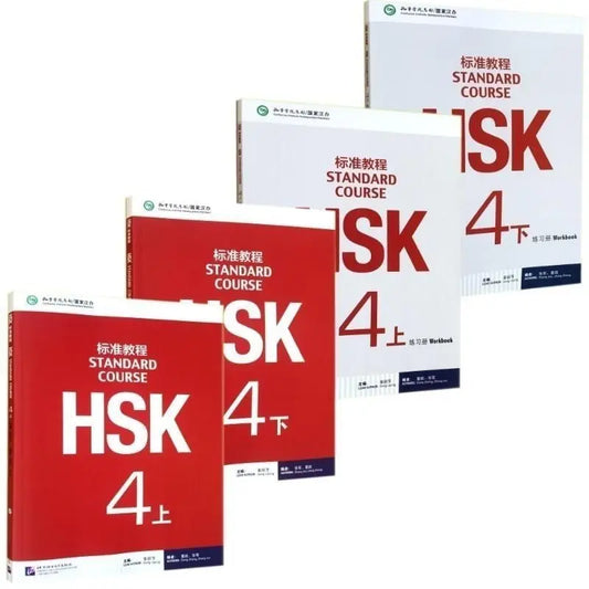 language disorders and language development, language learn, language learning course, language lessons, language study, language study book, language study guide, language study journal, language study notebook, language study planner, language workbook, living language chinese, love language bible study, mandarin chinese textbook, mandarin chinese workbook, modern language studies, pimsleur chinese, practice chinese, rabbit chinese