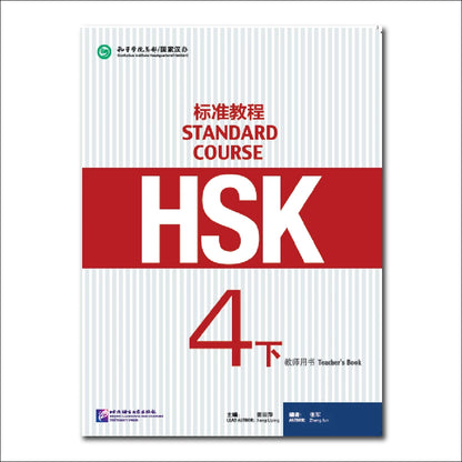 chinese hsk 1 flashcards, chinese hsk 2, chinese hsk 3, chinese hsk 4, chinese hsk 5, chinese hsk book, chinese idioms, chinese incense, chinese jacket, chinese jacks, chinese knot, chinese lamp, chinese language, chinese language and culture, chinese language books, chinese language fact and fantasy, chinese language flash cards, chinese language for beginners, chinese language learning cd, chinese language movies, 