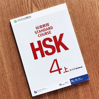 hsk vocabulary, hsk vocabulary book, icelandic language lessons, integrated chinese 1 textbook, integrated chinese 1 workbook, integrated chinese 2 textbook, integrated chinese 3 textbook, integrated chinese 4 textbook, integrated chinese volume 1 simplified chinese textbook, integrated chinese volume 1 textbook, integrated chinese workbook, integrated chinese workbook 1, japanese language study, language classroom, 