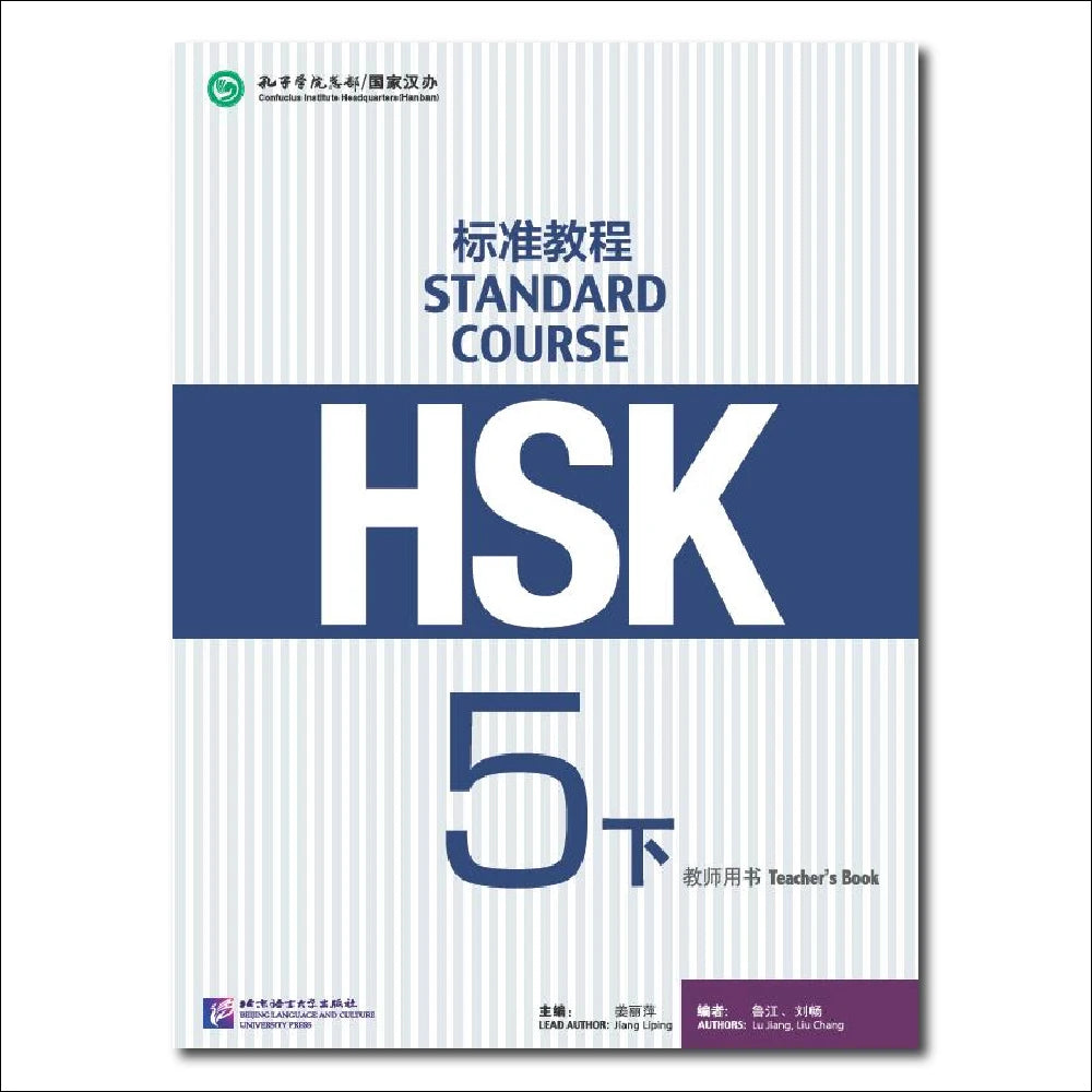 chinese language textbook, chinese language toys, chinese language workbook, chinese lantern, chinese laundry, chinese learning cards, chinese learning games, chinese learning toys, chinese letters, chinese link beginning chinese, chinese love, chinese luck, chinese made easy textbook 1, chinese mask, chinese meme, chinese motorcycle, chinese movies, chinese mugwort, chinese new, chinese number, chinese odyssey, 