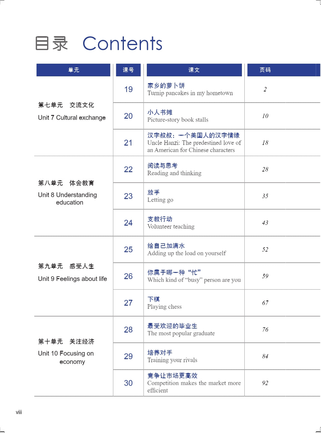 hsk 1 chinese characters workbook for beginners, hsk 1 chinese grammar, hsk 1 flashcards, hsk 1 standard course, hsk 1 standard course textbook, hsk 1 storybook, hsk 1 textbook, hsk 1 textbook and workbook, hsk 1 vocabulary, hsk 1 vocabulary flashcards, hsk 1 workbook, hsk 1 writing practice, hsk 2, hsk 2 book, hsk 2 chinese, hsk 2 flashcards, hsk 2 standard course, hsk 2 storybook, hsk 2 textbook, hsk 2 workbook, hsk 2