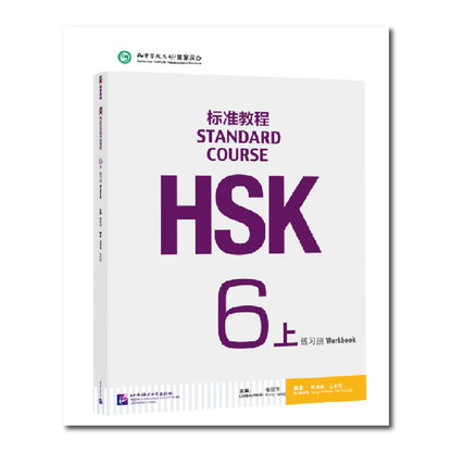 chinese language textbook, chinese language toys, chinese language workbook, chinese lantern, chinese laundry, chinese learning cards, chinese learning games, chinese learning toys, chinese letters, chinese link beginning chinese, chinese love, chinese luck, chinese made easy textbook 1, chinese mask, chinese meme, chinese motorcycle, chinese movies, chinese mugwort, chinese new, chinese number, chinese odyssey, 