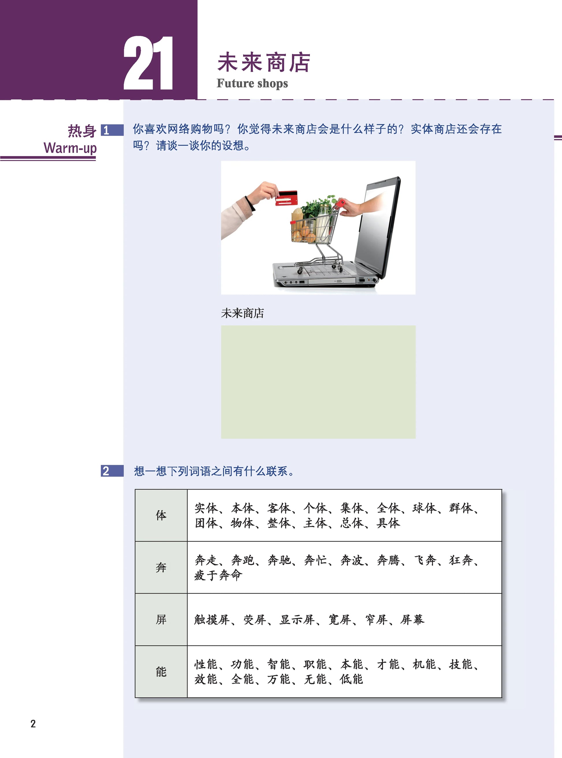 hsk 3, hsk 3 flashcards, hsk 3 textbook, hsk 3 workbook, hsk 4, hsk 4 book, hsk 4 flashcards, hsk 4 textbook, hsk 4 workbook, hsk 4a, hsk 4b, hsk 4k, hsk 5, hsk 5 book, hsk 5 standard course, hsk 5 textbook, hsk 5 vocabulary, hsk 5 workbook, hsk a2 artist tracing light box, hsk dictionary, hsk light pad, hsk mouse, hsk pro, hsk pro 4k, hsk pro ace, hsk pro mouse, hsk textbook, hsk textbook 1, hsk textbook and workbook, 