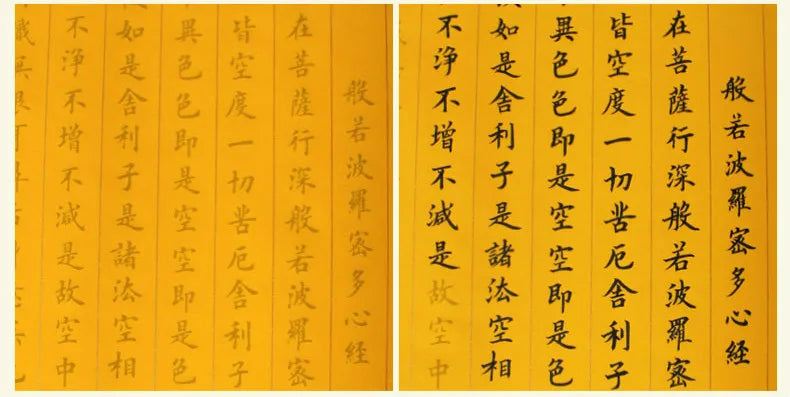 Chinese Calligraphy Paper Roll: Heart Sutra Copybooks for Practicing Buddhist Texts, 10 Sheets