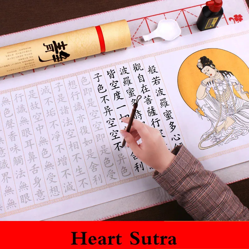 Chinese Calligraphy Paper Roll: Small Regular Script Copybook, 5 Sheets for Heart Sutra Practice