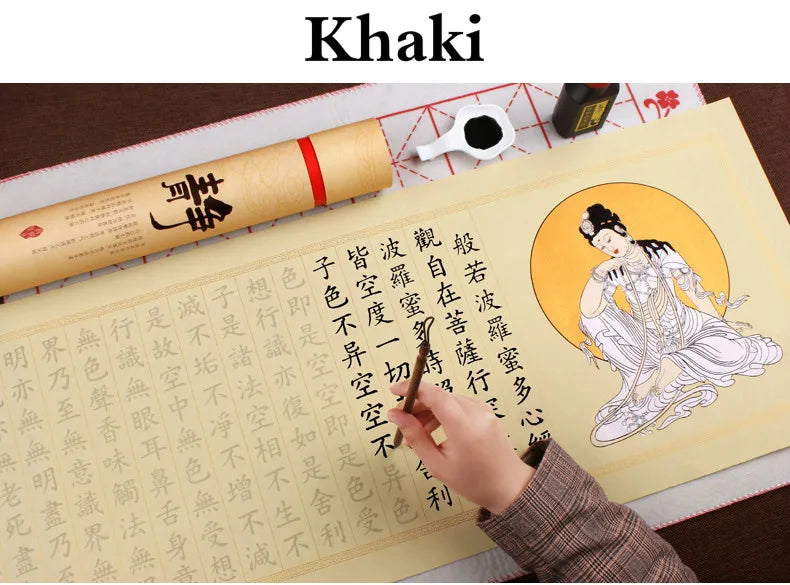 Chinese Calligraphy Paper Roll: Small Regular Script Copybook, 5 Sheets for Heart Sutra Practice