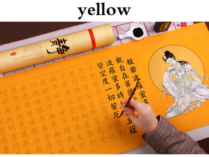 Chinese Calligraphy Paper Roll: Small Regular Script Copybook, 5 Sheets for Heart Sutra Practice