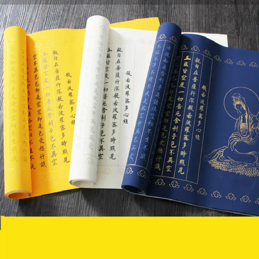 Chinese Calligraphy Paper Roll: Heart Sutra Copybooks for Practicing Buddhist Texts, 10 Sheets