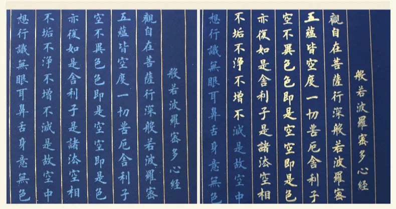 Chinese Calligraphy Paper Roll: Heart Sutra Copybooks for Practicing Buddhist Texts, 10 Sheets