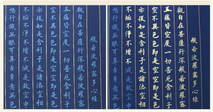 Chinese Calligraphy Paper Roll: Heart Sutra Copybooks for Practicing Buddhist Texts, 10 Sheets