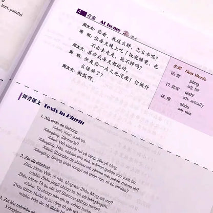 chinese hsk 1 flashcards, chinese hsk 2, chinese hsk 3, chinese hsk 4, chinese hsk 5, chinese hsk book, chinese idioms, chinese incense, chinese jacket, chinese jacks, chinese knot, chinese lamp, chinese language, chinese language and culture, chinese language books, chinese language fact and fantasy, chinese language flash cards, chinese language for beginners, chinese language learning cd, chinese language movies, 