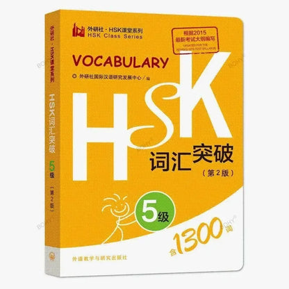 Master HSK Vocabulary with Our Ultimate Mandarin Chinese Pocket Books – Levels 1-6