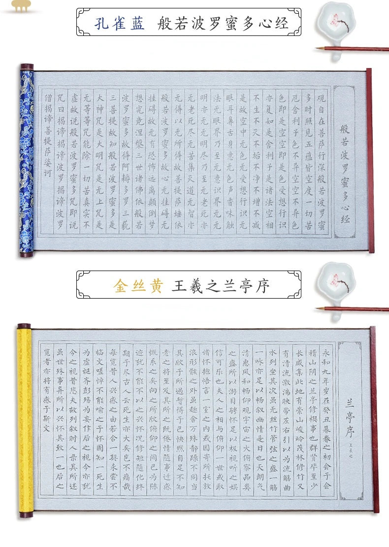 Chinese Calligraphy Paper Roll: Script Brush Water Writing Chinese Classics Heart Sutra and Lan Ting Xu Calligraphy Copybook