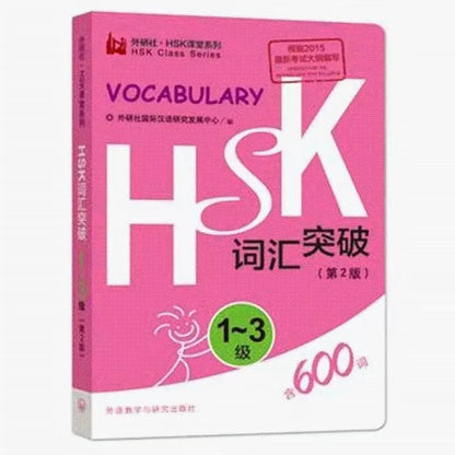 Master HSK Vocabulary with Our Ultimate Mandarin Chinese Pocket Books – Levels 1-6