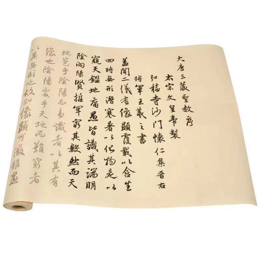 Chinese Calligraphy Paper Roll: Running Script Copybook, Holy Order of Wang Xi, 6m