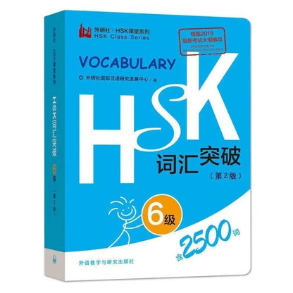 Master HSK Vocabulary with Our Ultimate Mandarin Chinese Pocket Books – Levels 1-6