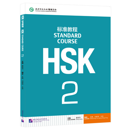 chinese language textbook, chinese language toys, chinese language workbook, chinese lantern, chinese laundry, chinese learning cards, chinese learning games, chinese learning toys, chinese letters, chinese link beginning chinese, chinese love, chinese luck, chinese made easy textbook 1, chinese mask, chinese meme, chinese motorcycle, chinese movies, chinese mugwort, chinese new, chinese number, chinese odyssey, 