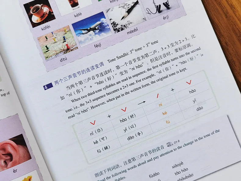 chinese oil, chinese painting, chinese pan, chinese pants, chinese phrase, chinese phrasebook, chinese poem, chinese popsocket, chinese proverb, chinese pug, chinese puzzle, chinese qipao, chinese radicals, chinese reading, chinese rocket, chinese sayings, chinese script, chinese shirt, chinese short stories in chinese, chinese skullcap, chinese slippers, chinese snacks, chinese soup, chinese spies, chinese spring, chinese stars, 