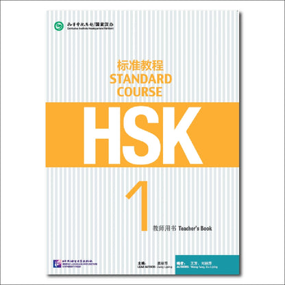 classical chinese language, dual language books chinese english, elementary mandarin chinese textbook, first language lessons, first language lessons 1, funny chinese, g wolves hati hsk, g wolves hsk, g wolves hsk pro 4k, g wolves hsk pro 4k wireless mouse, g wolves hsk pro ace, g wolves hsk pro ace wireless mouse, gwolves hsk, gwolves hsk pro, gwolves hsk pro 4k, hsk, hsk 1, hsk 1 6, hsk 1 9, hsk 1 and 2, hsk 1 book, 