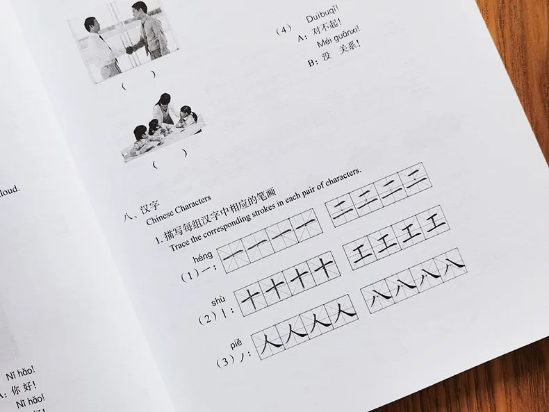 hsk 3, hsk 3 flashcards, hsk 3 textbook, hsk 3 workbook, hsk 4, hsk 4 book, hsk 4 flashcards, hsk 4 textbook, hsk 4 workbook, hsk 4a, hsk 4b, hsk 4k, hsk 5, hsk 5 book, hsk 5 standard course, hsk 5 textbook, hsk 5 vocabulary, hsk 5 workbook, hsk a2 artist tracing light box, hsk dictionary, hsk light pad, hsk mouse, hsk pro, hsk pro 4k, hsk pro ace, hsk pro mouse, hsk textbook, hsk textbook 1, hsk textbook and workbook, 