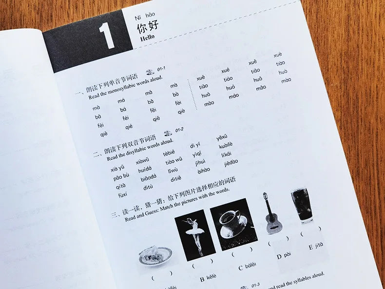 hsk vocabulary, hsk vocabulary book, icelandic language lessons, integrated chinese 1 textbook, integrated chinese 1 workbook, integrated chinese 2 textbook, integrated chinese 3 textbook, integrated chinese 4 textbook, integrated chinese volume 1 simplified chinese textbook, integrated chinese volume 1 textbook, integrated chinese workbook, integrated chinese workbook 1, japanese language study, language classroom, 
