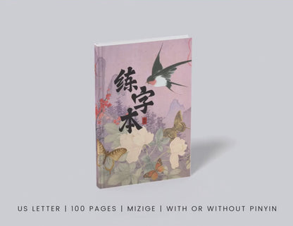 learn chinese with great chinese writing practice notebook. Mandarin study. With or without pinyin. How to write Chinese Characters. Practice how to write Japanese characters. Learn how to write Mandarin. 