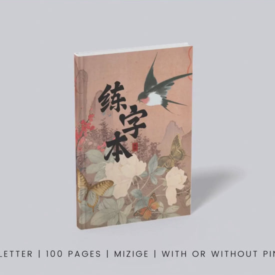 learn chinese with great chinese writing practice notebook. Mandarin study. With or without pinyin. How to write Chinese Characters. Practice how to write Japanese characters. Learn how to write Mandarin. 